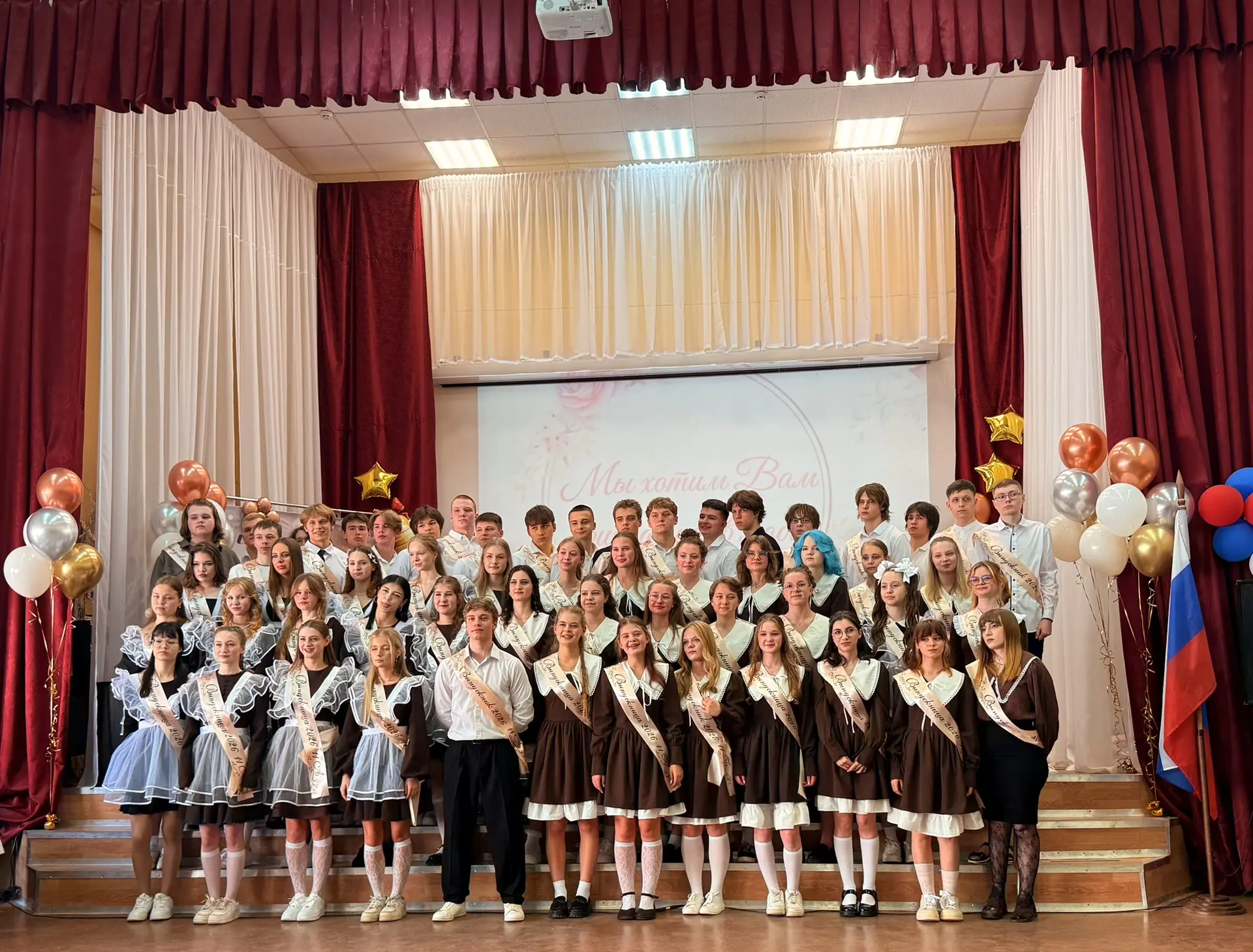 А мы продолжаем марафон последних звонков в нашем комплексе🔔
