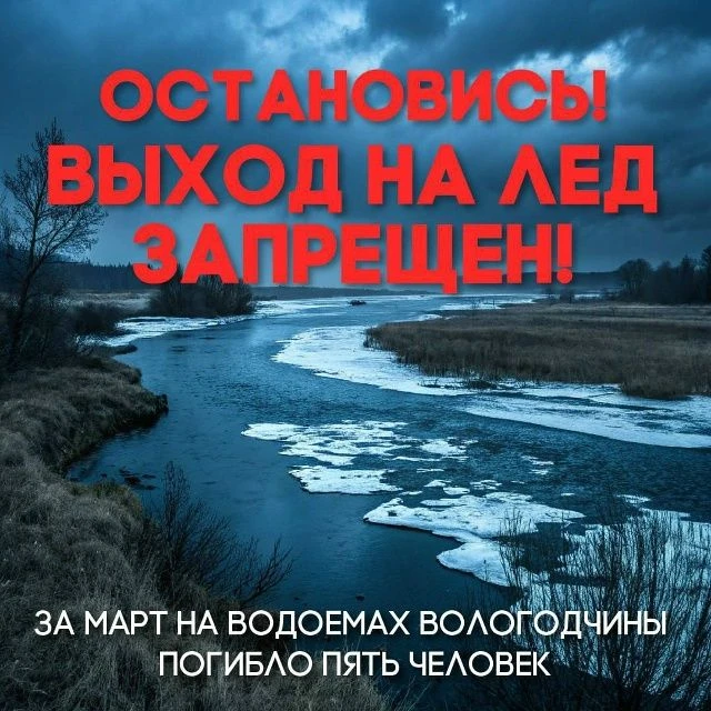 Уважаемые жители Междуреченского округа! ️