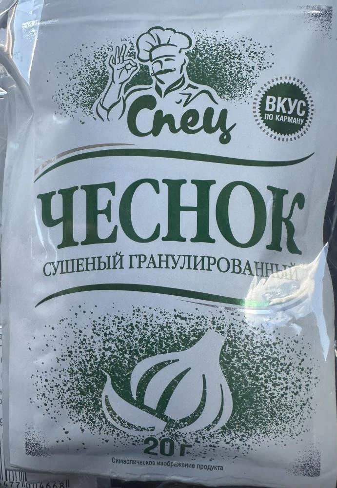 Всё, быстренько заканчиваю про плохое и дальше будем про хорошее: всё-таки лето, выходные впереди….)