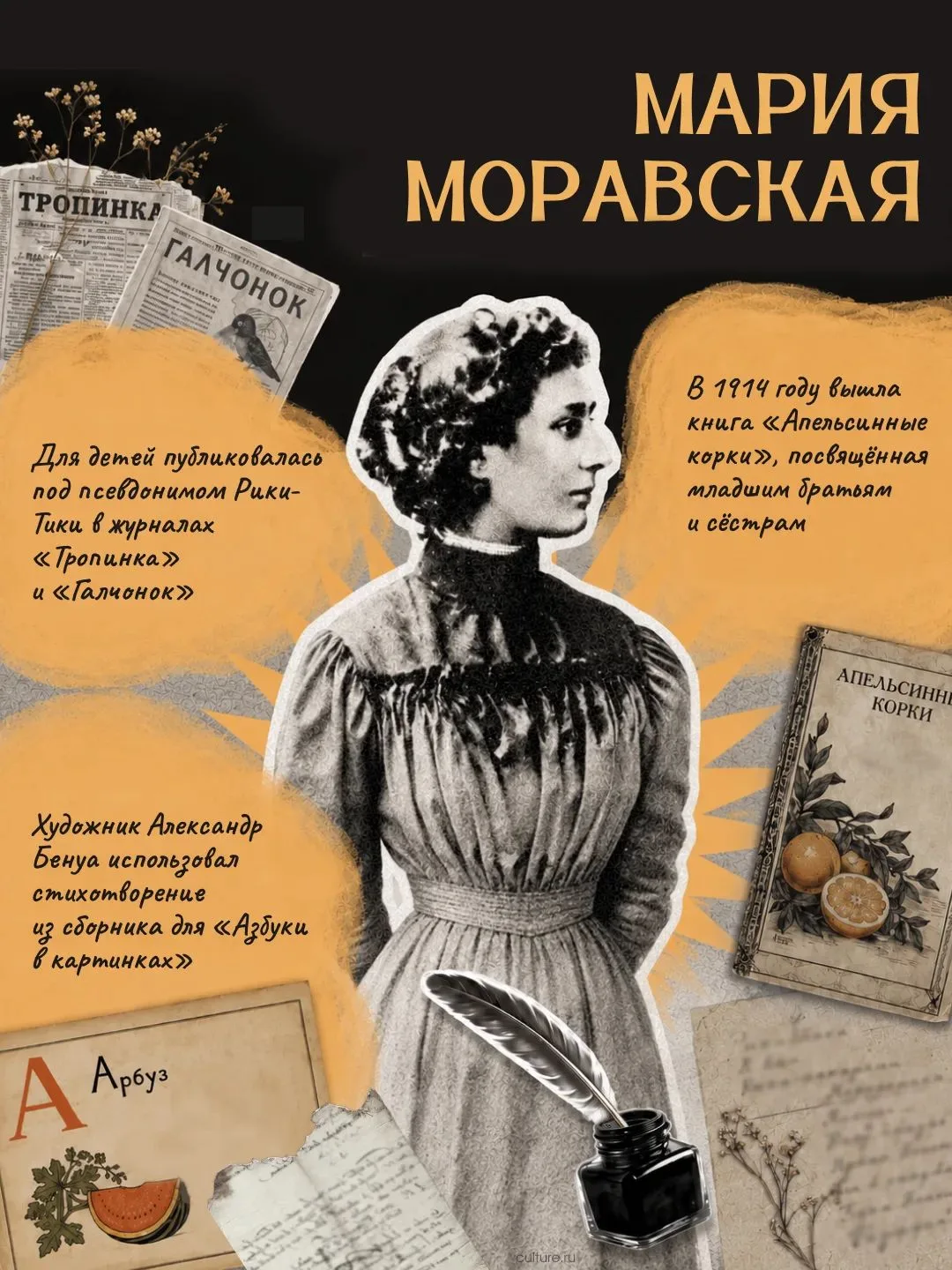 Мандельштам, Бальмонт, Пастернак, Хармс — мы знаем их как авторов серьёзных, сложных, «...