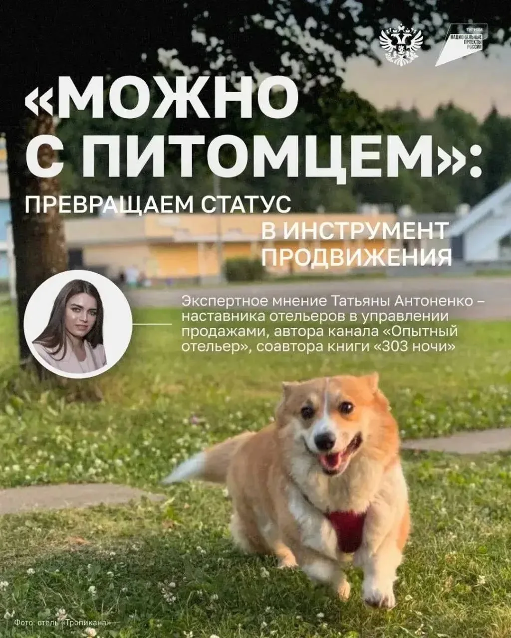 В конце рабочей недели выдыхаем, расслабляемся и настраиваемся на последние выходные ле...