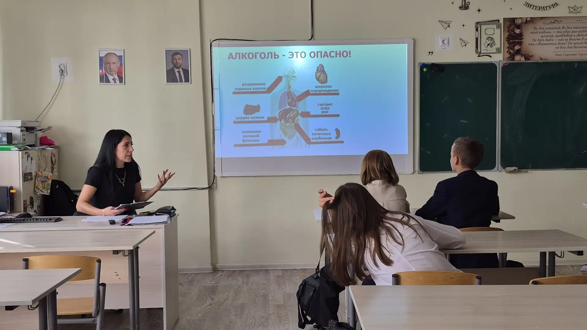 🚫 Профилактика — путь к здоровью!