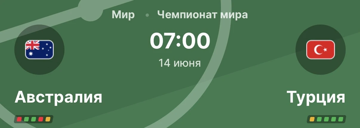 FOOTBALL PLUS

🌍Футбол. Чемпионат Мира

Австралия - Турция
Победа 2
Коэффициент: 1.75