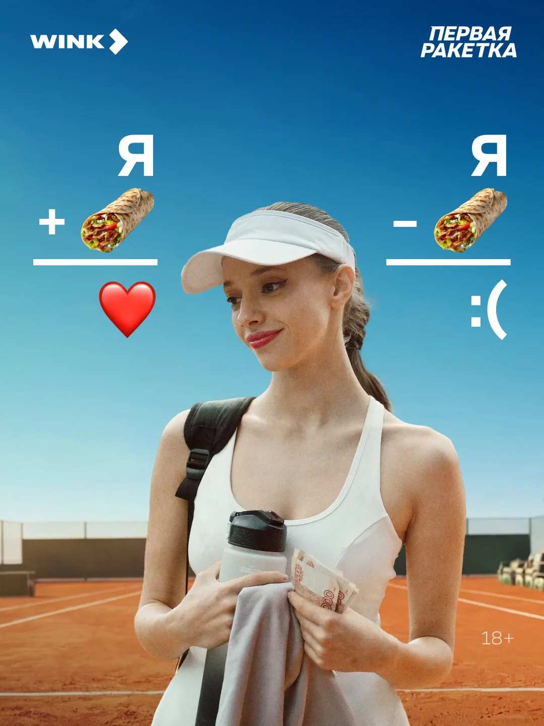 Математика «Первой ракетки» выглядит именно так 💅🏓