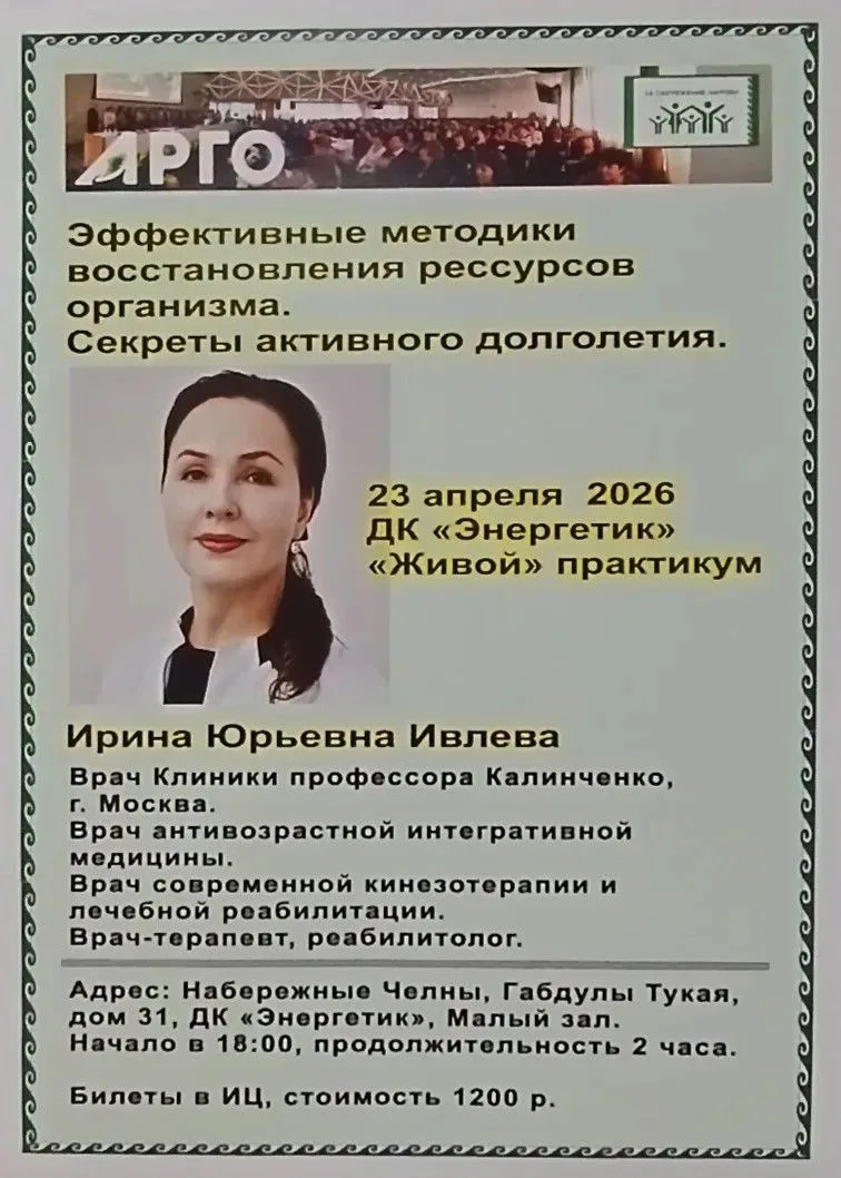 🔥Секреты активного долголетия!