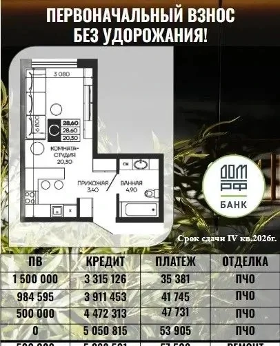 Не пропустите эту новость