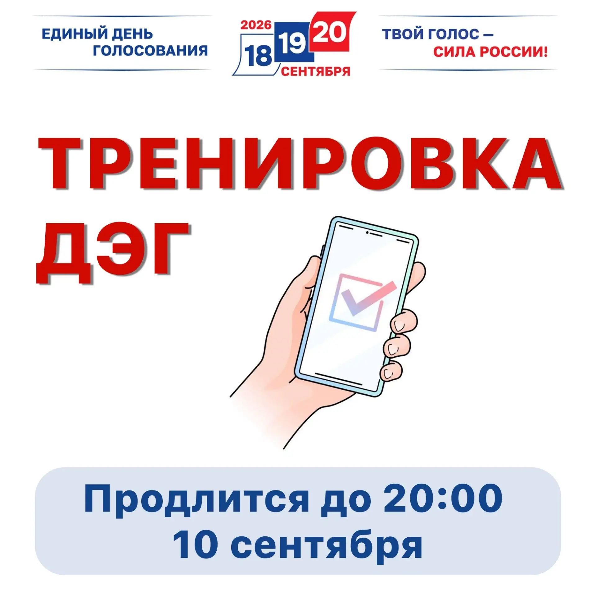 ❗️ВАЖНАЯ НОВОСТЬ❗️