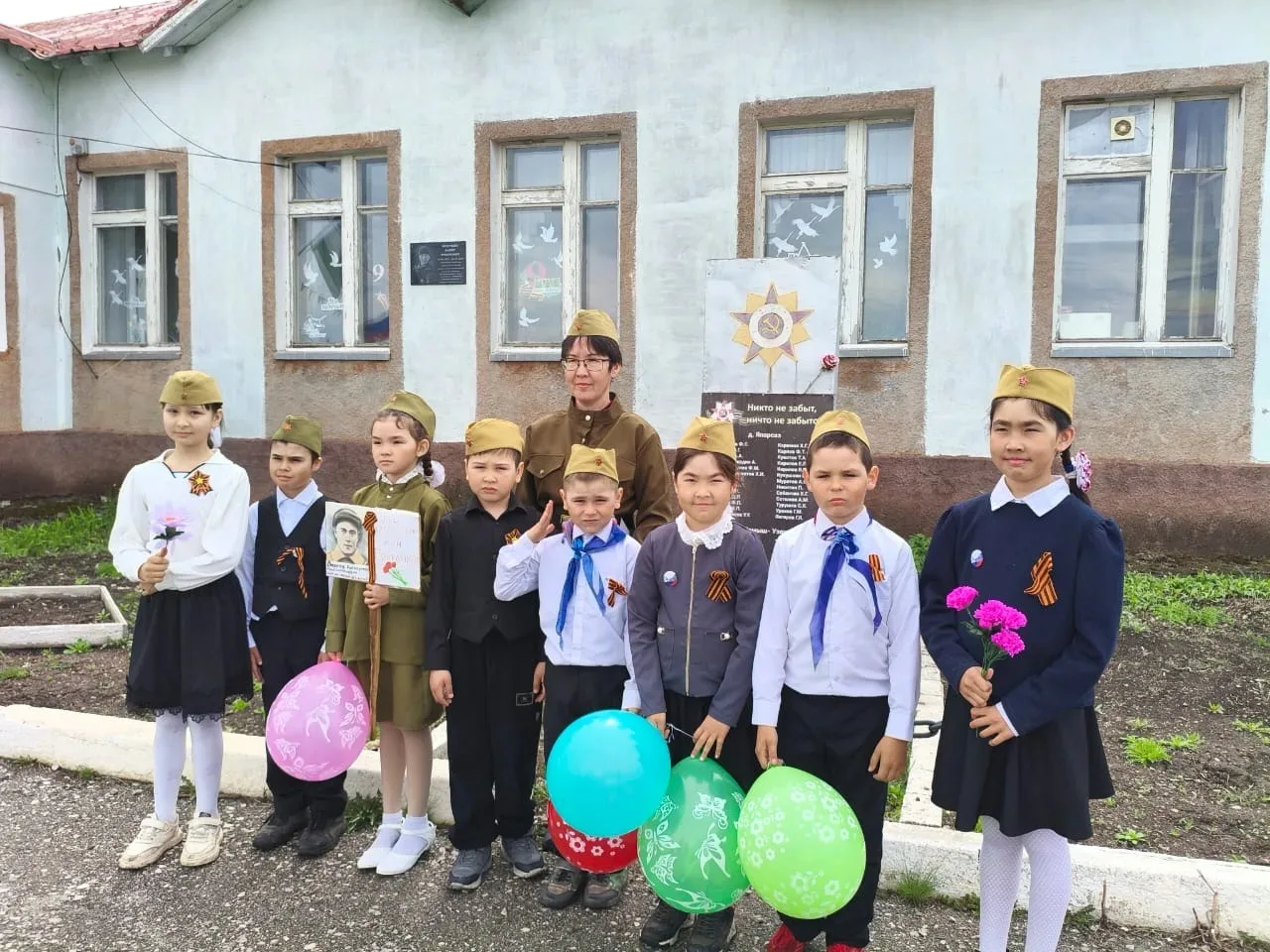 Бөйөк еңеү яуланғанға 81 йыл. 81 йыл үткән , ләкин һаман уңалмай Ер яралары. Яу яланынд...