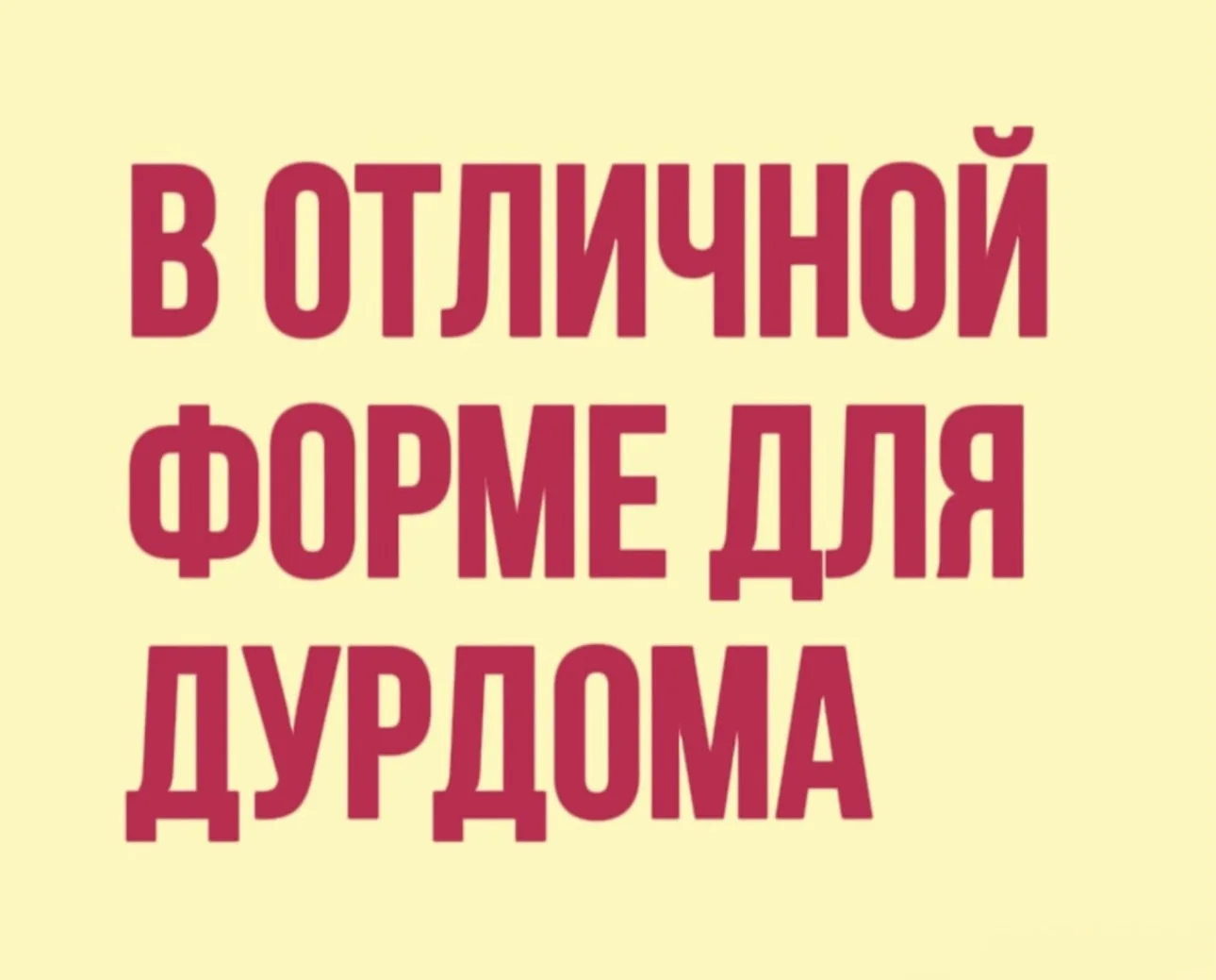 Изображение 1 к публикации «Лера Кудрявцева»