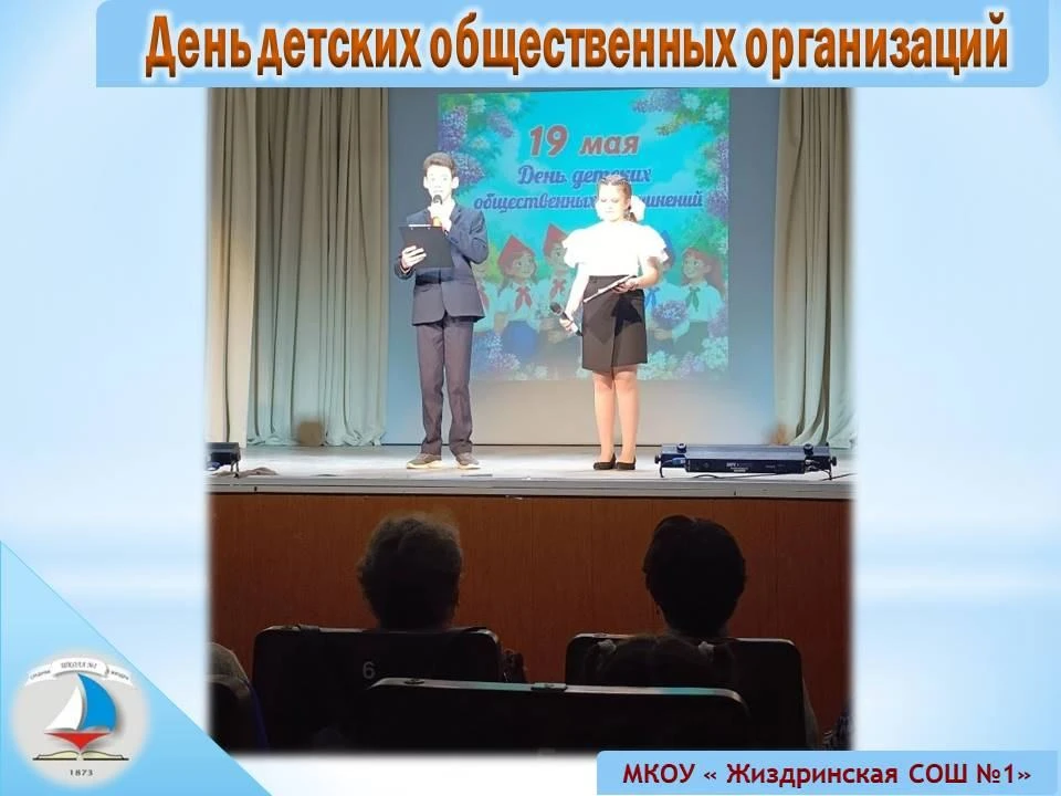 🌺День пионерии отмечали в СССР каждый год в одну и ту же дату — 19 мая. Тогда праздник...