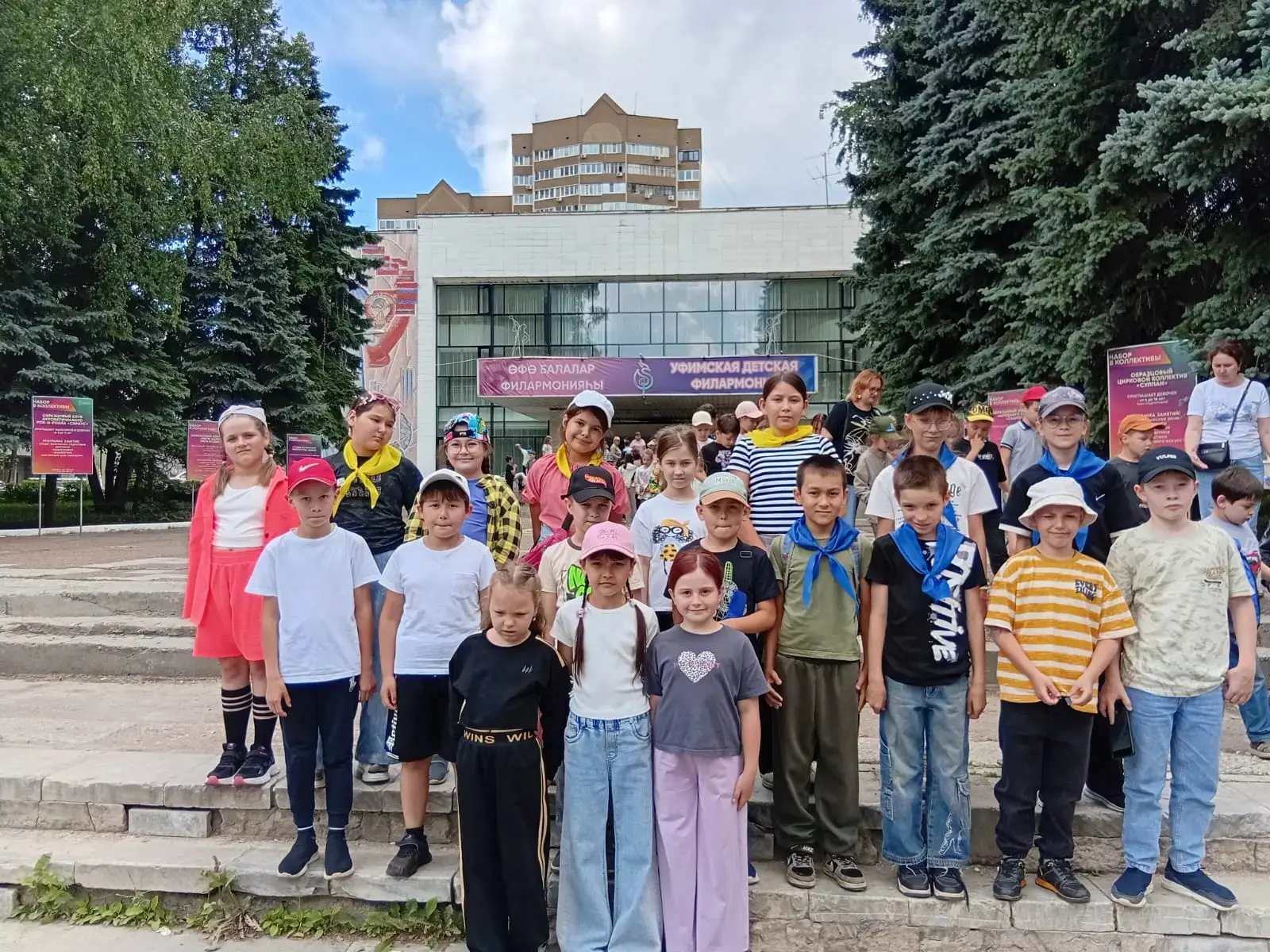 🎶

Сегодня воспитанники лагеря «Берёзка» ездили в детскую Башкирскую Государственную филармонию г.У