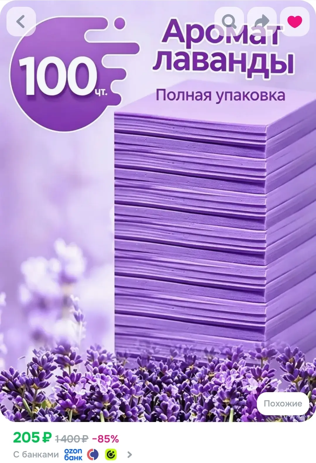 Таблетки для мытья полов, водорастворимые дезодоранты, таблетки для очистки от грязи,10...