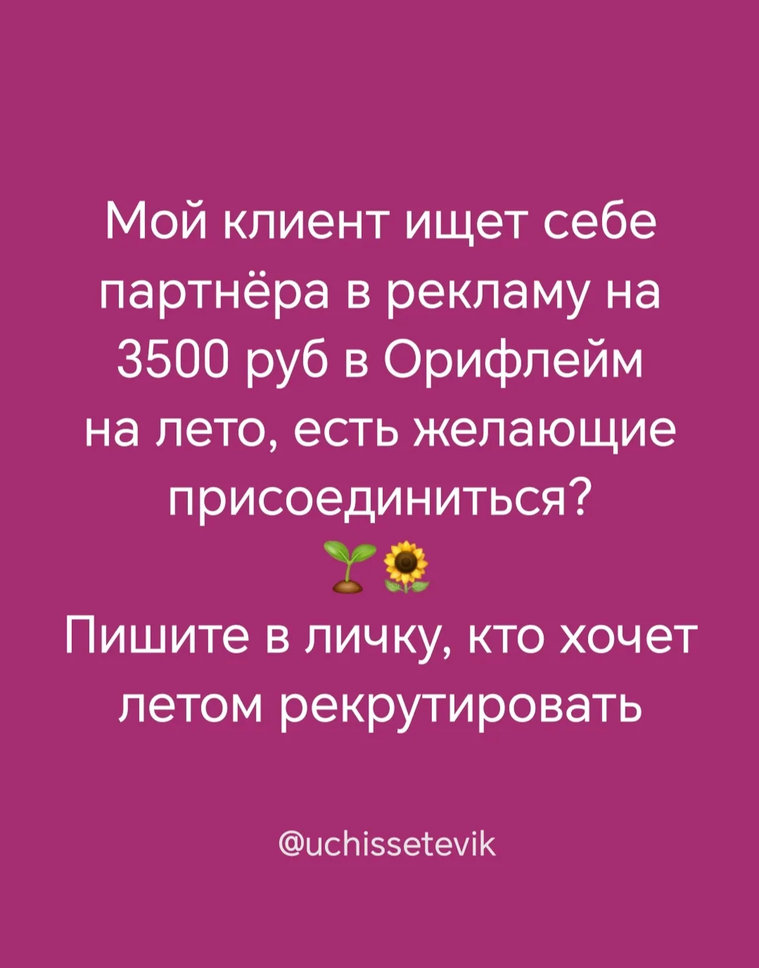 Уже начали активно спрашивать и про другие компании, за 9 лет работы никогда никого не ...