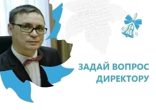 Уважаемые учащиеся и их родители!