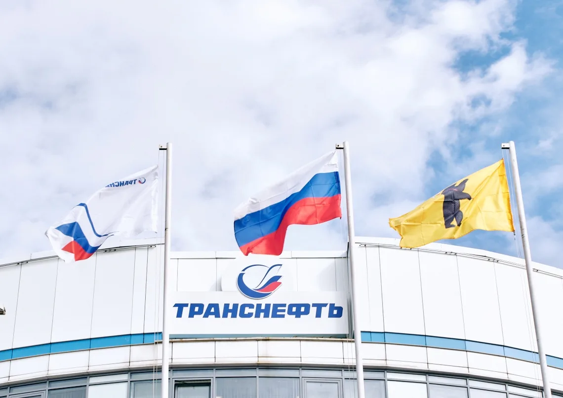 С Днем Государственного флага Российской Федерации!