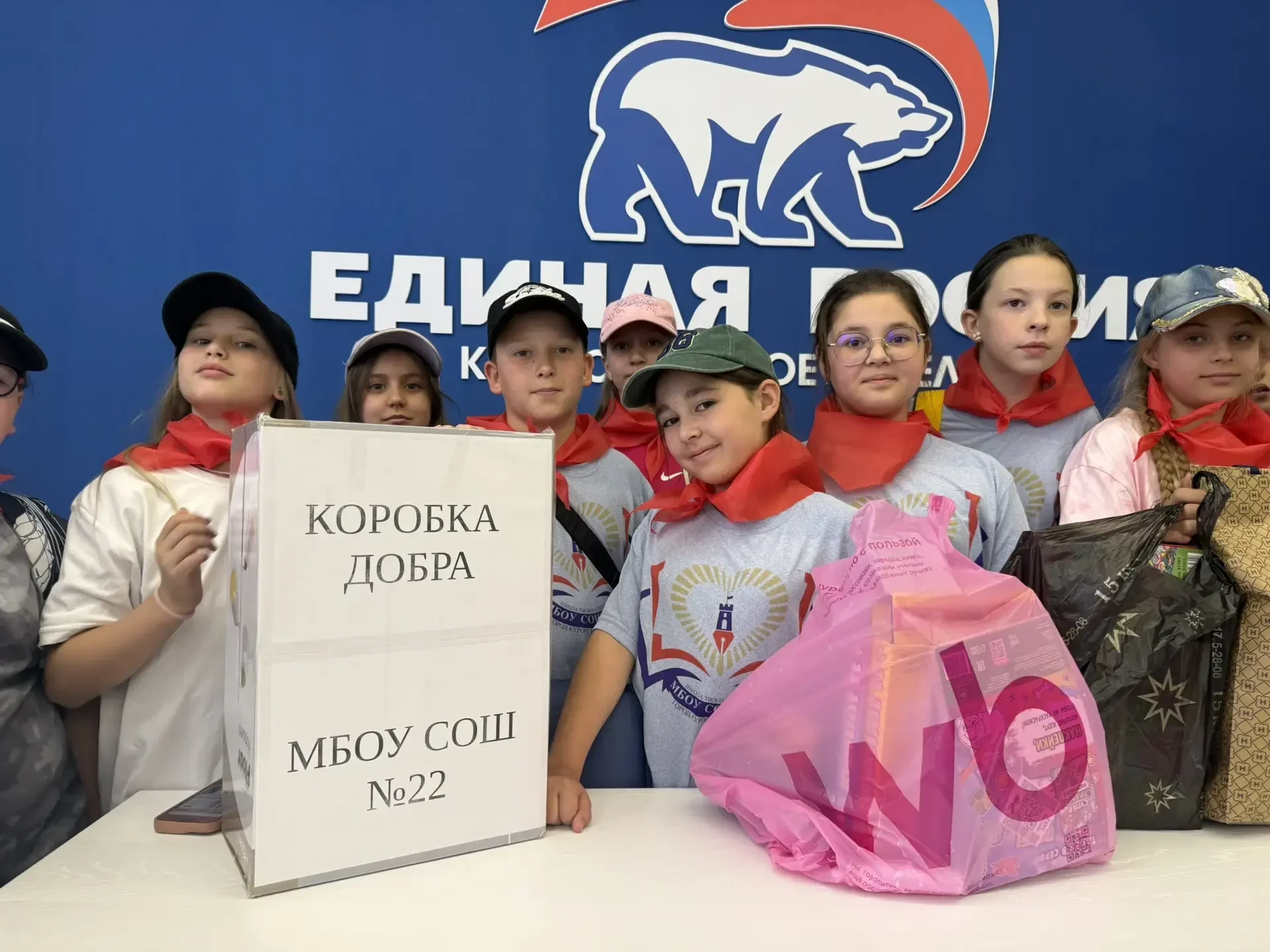 В лагере «Солнечный» прошла добрая и очень важная акция — сбор «Коробки добра». Наши ребята с больши
