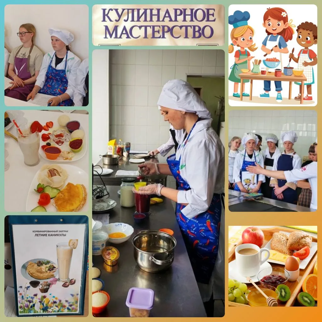 🥣Кулинарное мастерство - конкурс Приволжского Федерального округа в рамках Фестиваля "...