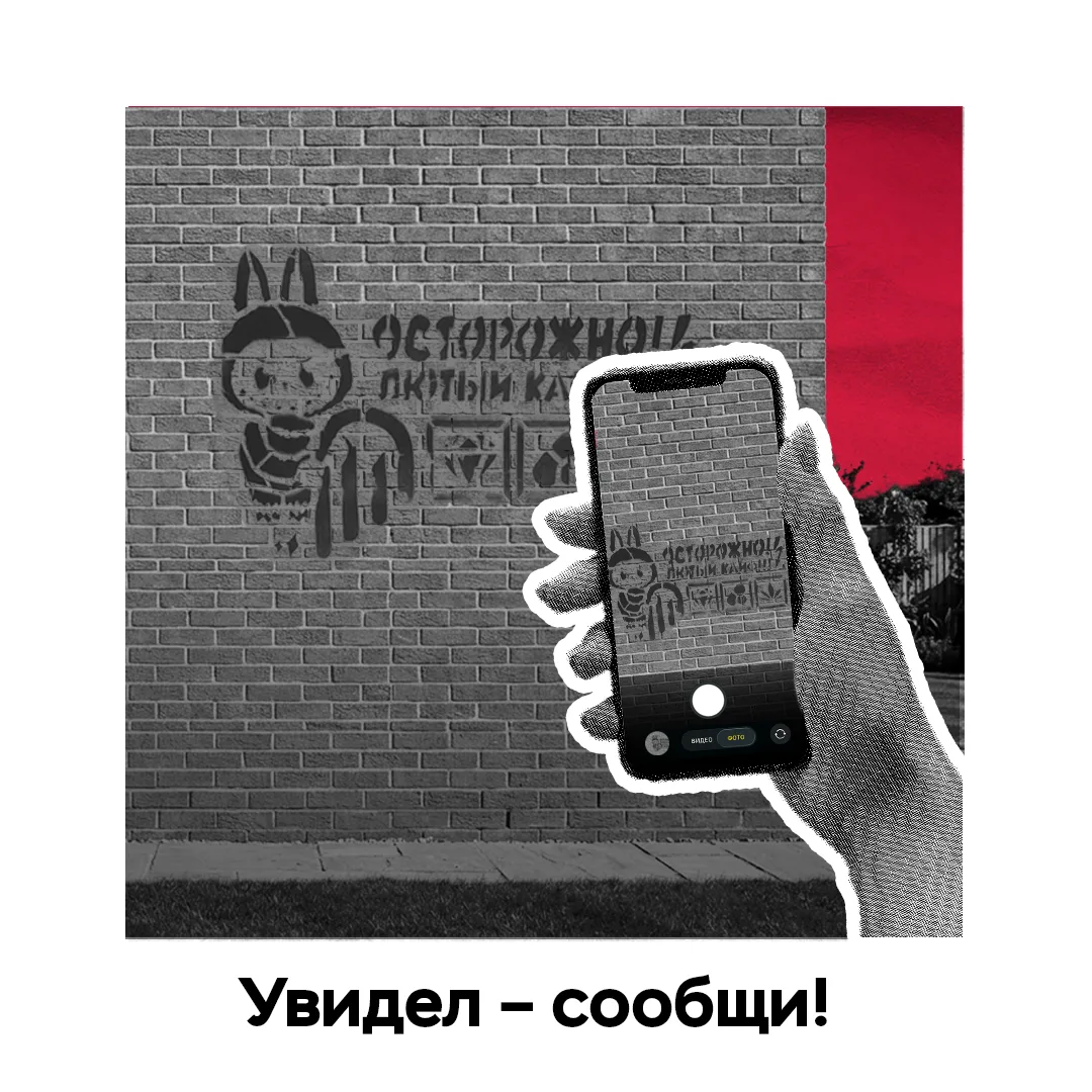 Антинаркотическая памятка для жителей ❗️