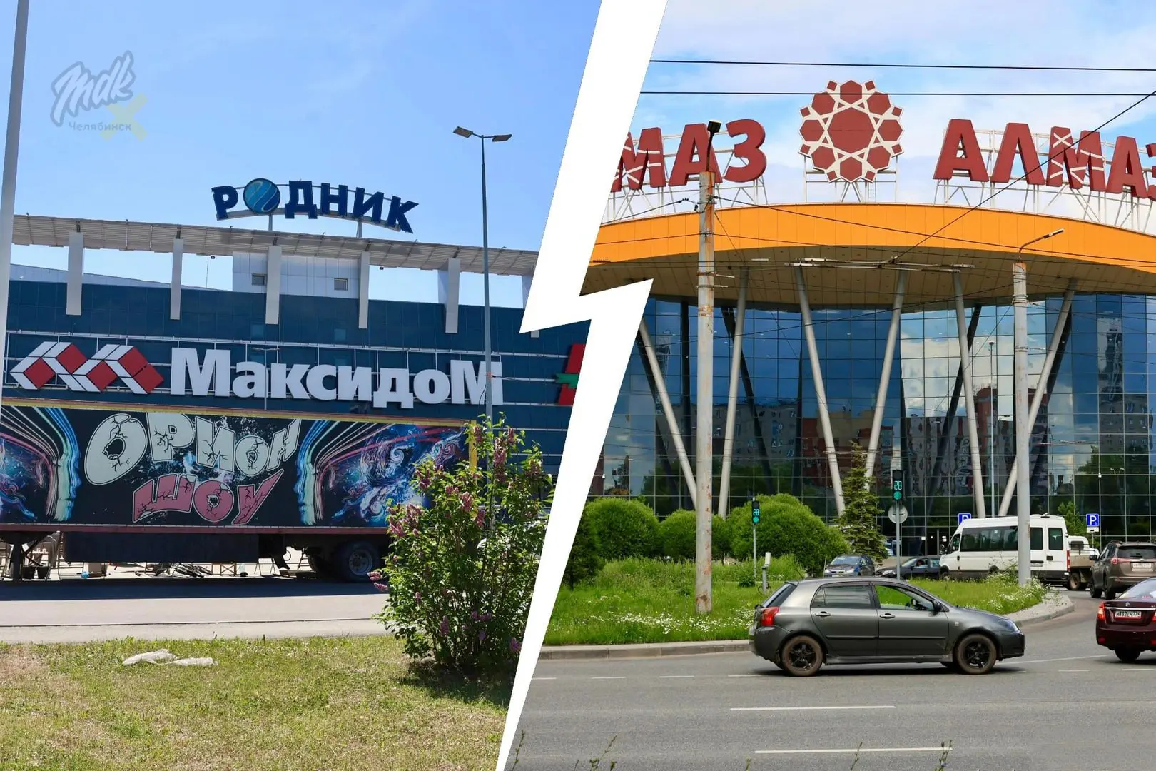 🏢 ТРК «Родник» и «Алмаз» снова выставили на продажу

Начальная стоимость — 12,2 млрд рублей, заявки