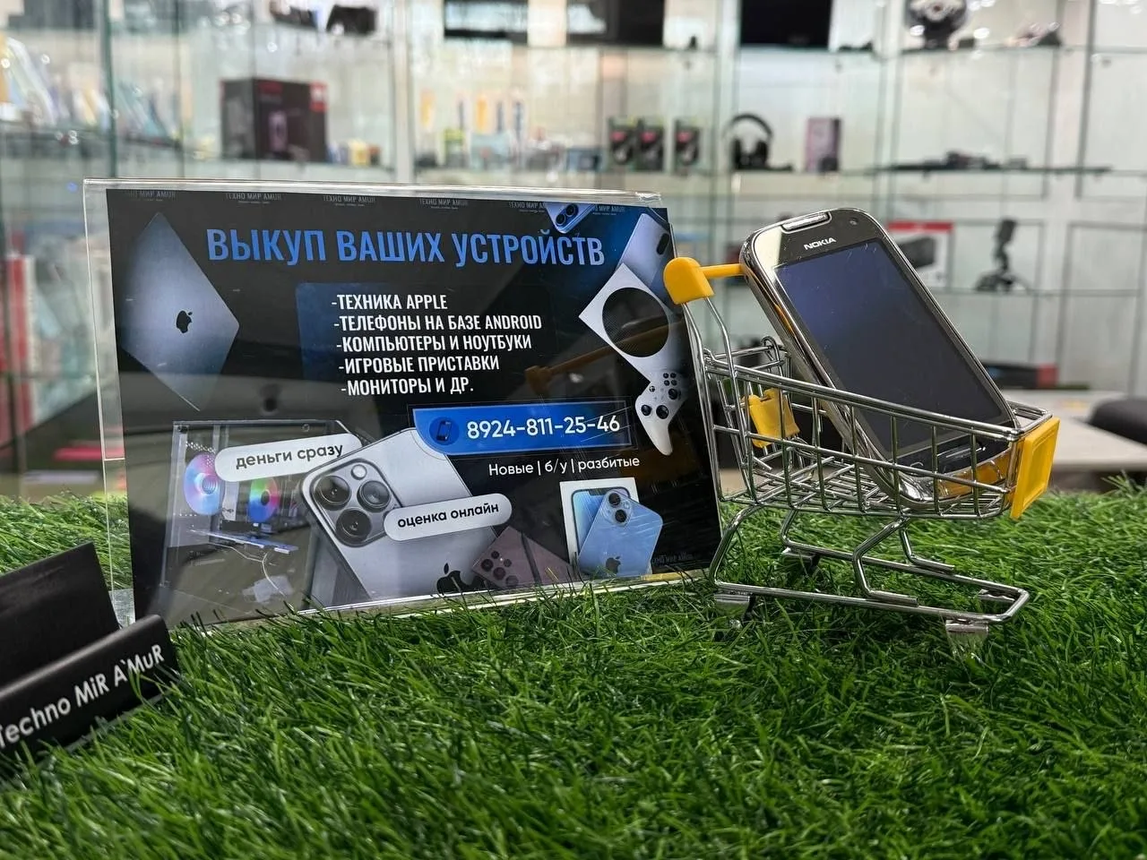 Вот такую корзинку🛒прикупили для антуража и положили в нее старенький Nokia 😄
