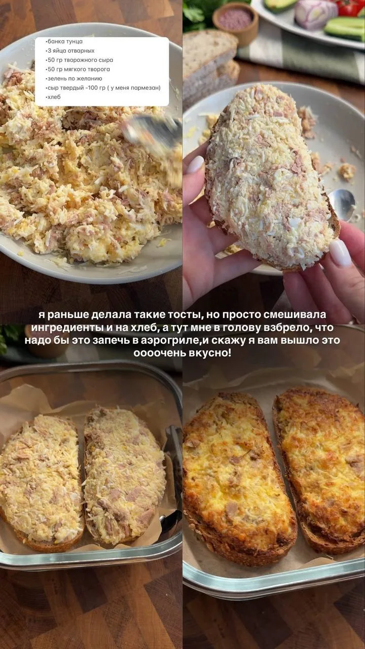Казалось бы всего лишь запечь надо было и как заиграл этот завтрак по-новому ❤️
