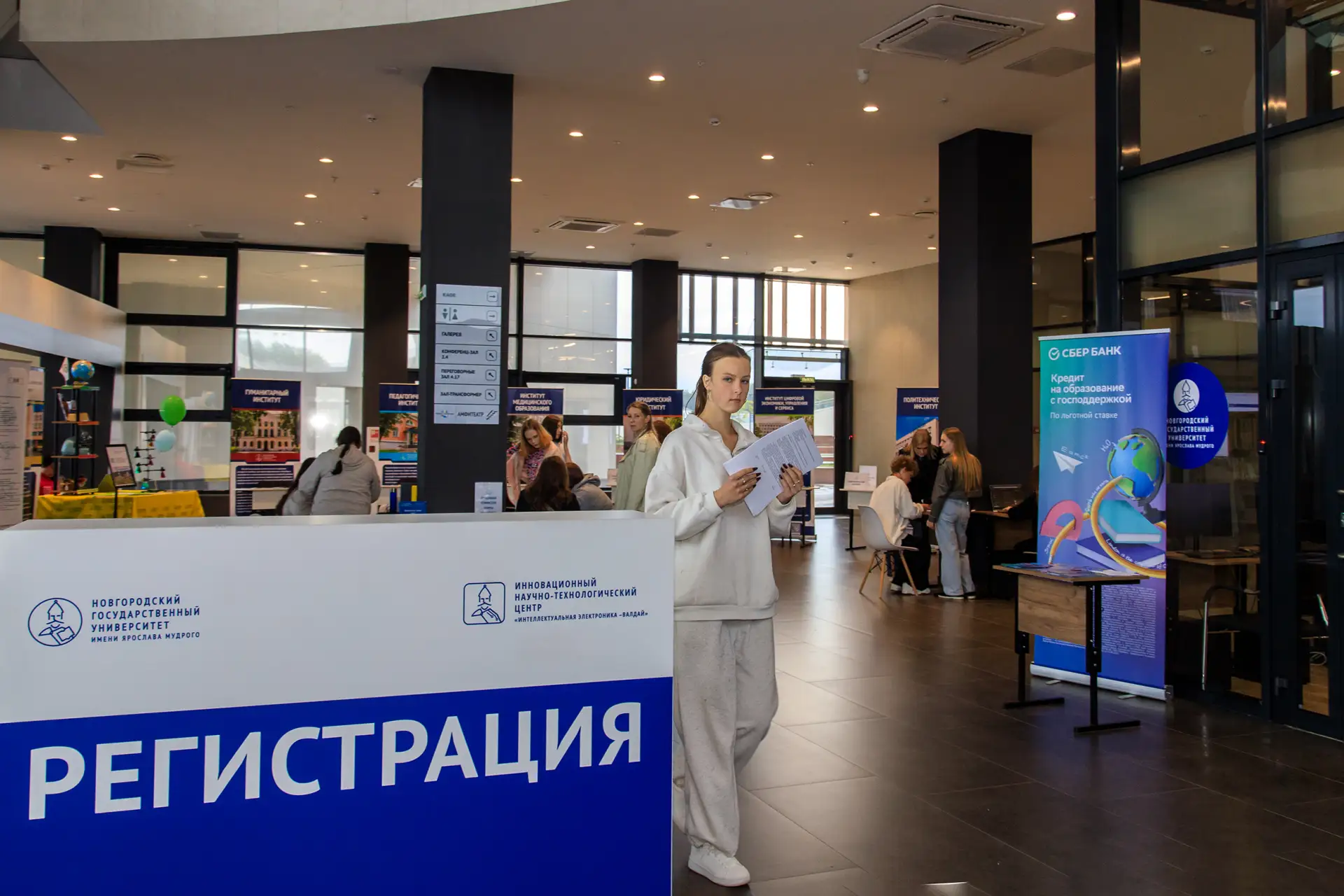 Всё больше абитуриентов НовГУ стремятся получить среднее профессиональное образование