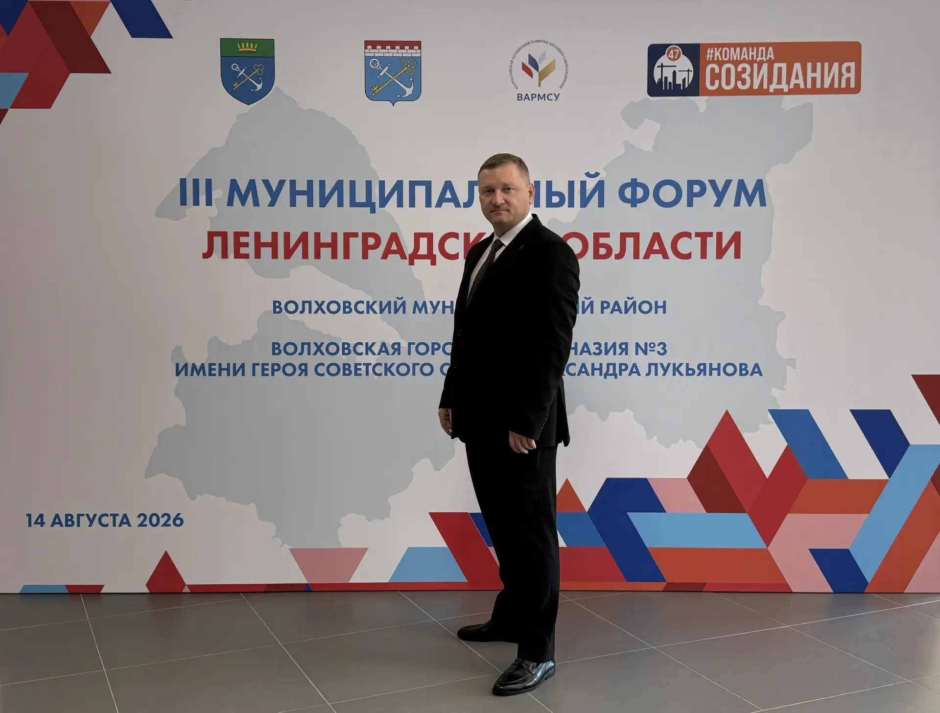 «Русско-молдавский центр дружбы и сотрудничества» в очередной раз принял участие в III ...