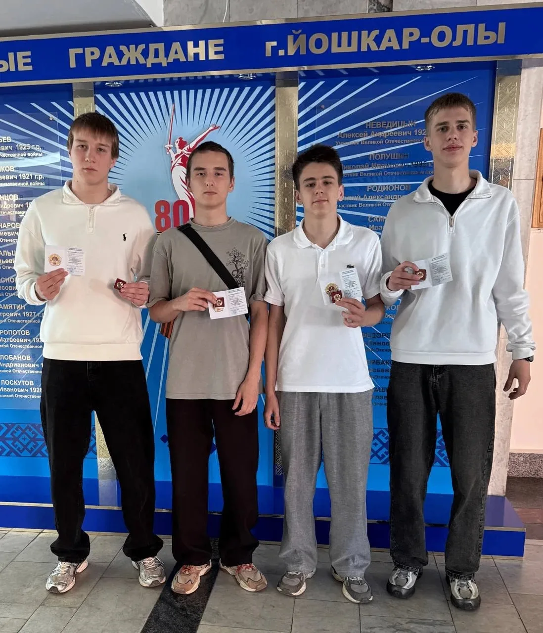 Поздравляем кадетов 11 «Б» класса Смирнова Илью, Зайцева Антона, Романова Тимофея, Качанова Артёма с