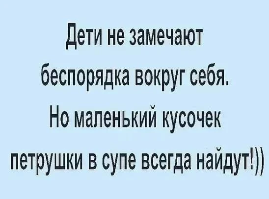 Точно😅

Весёлая учительская