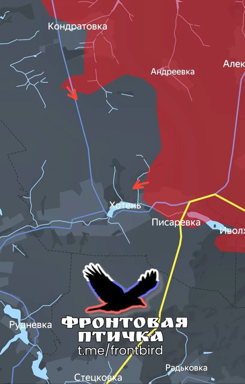 ⚠️Сумское направление. Оперативная обстановка.04.10
