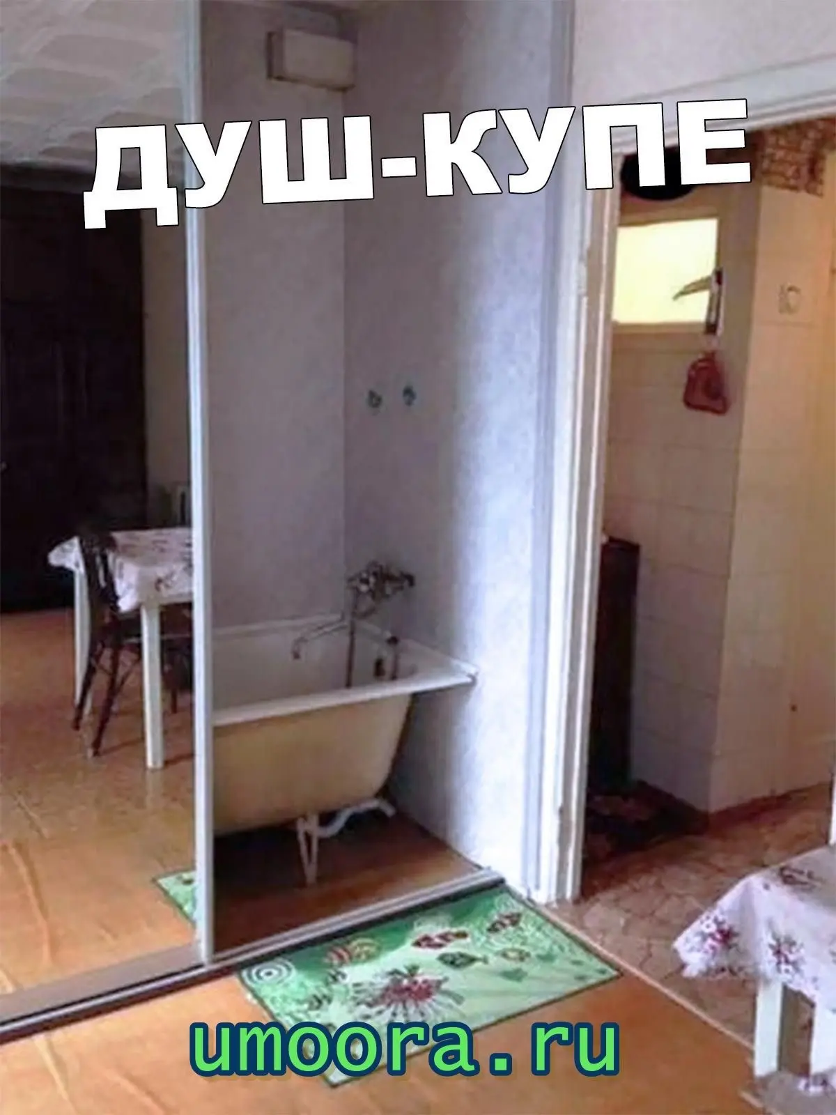 😁 #юмор
