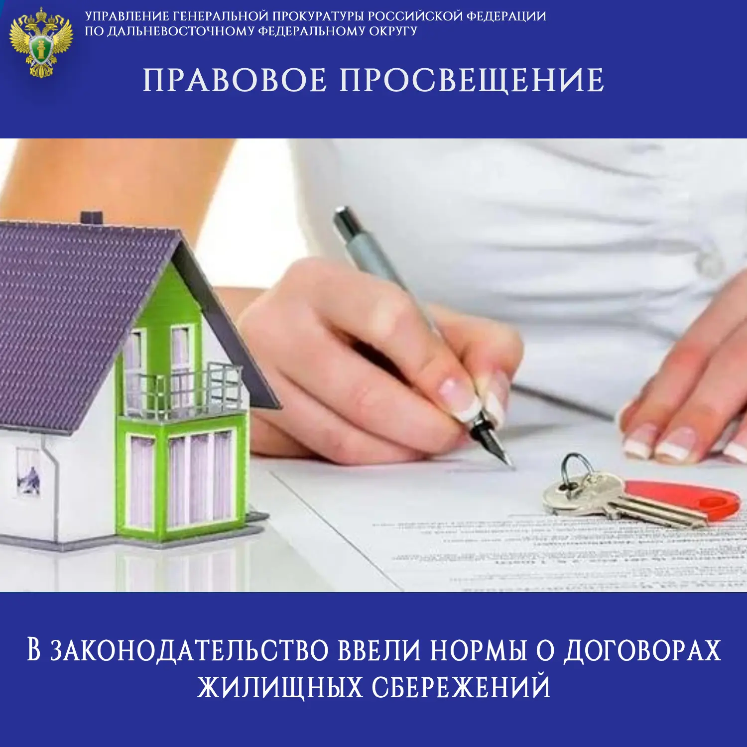 🔸 ПРАВОВОЕ ПРОСВЕЩЕНИЕ 🔸