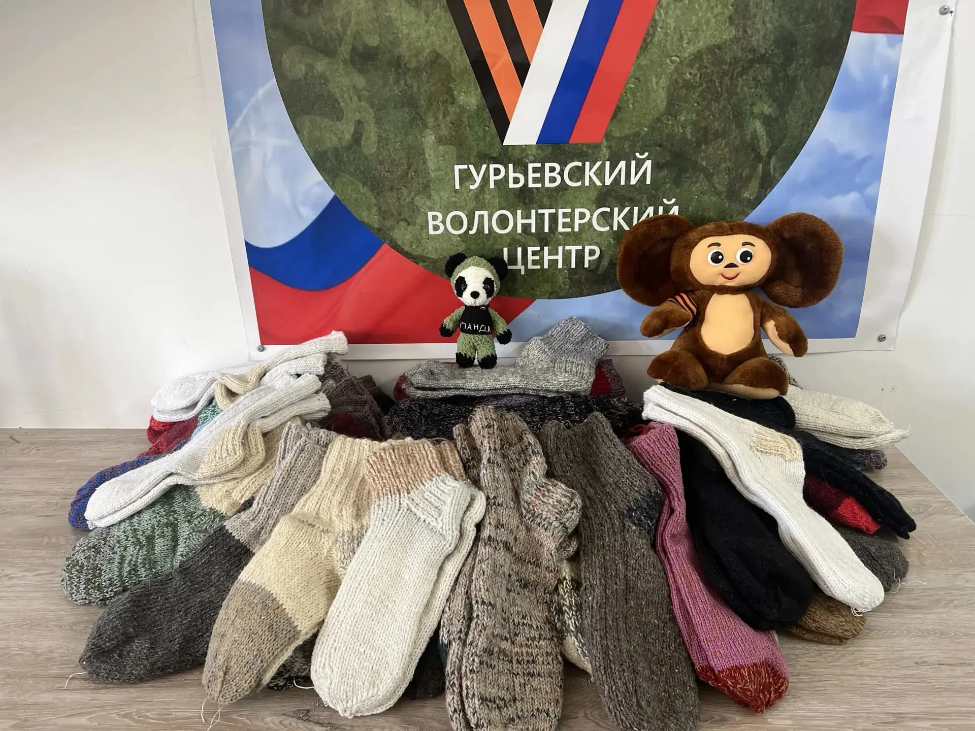 ❤Снова с нами волонтерская группа "Вдохновение"