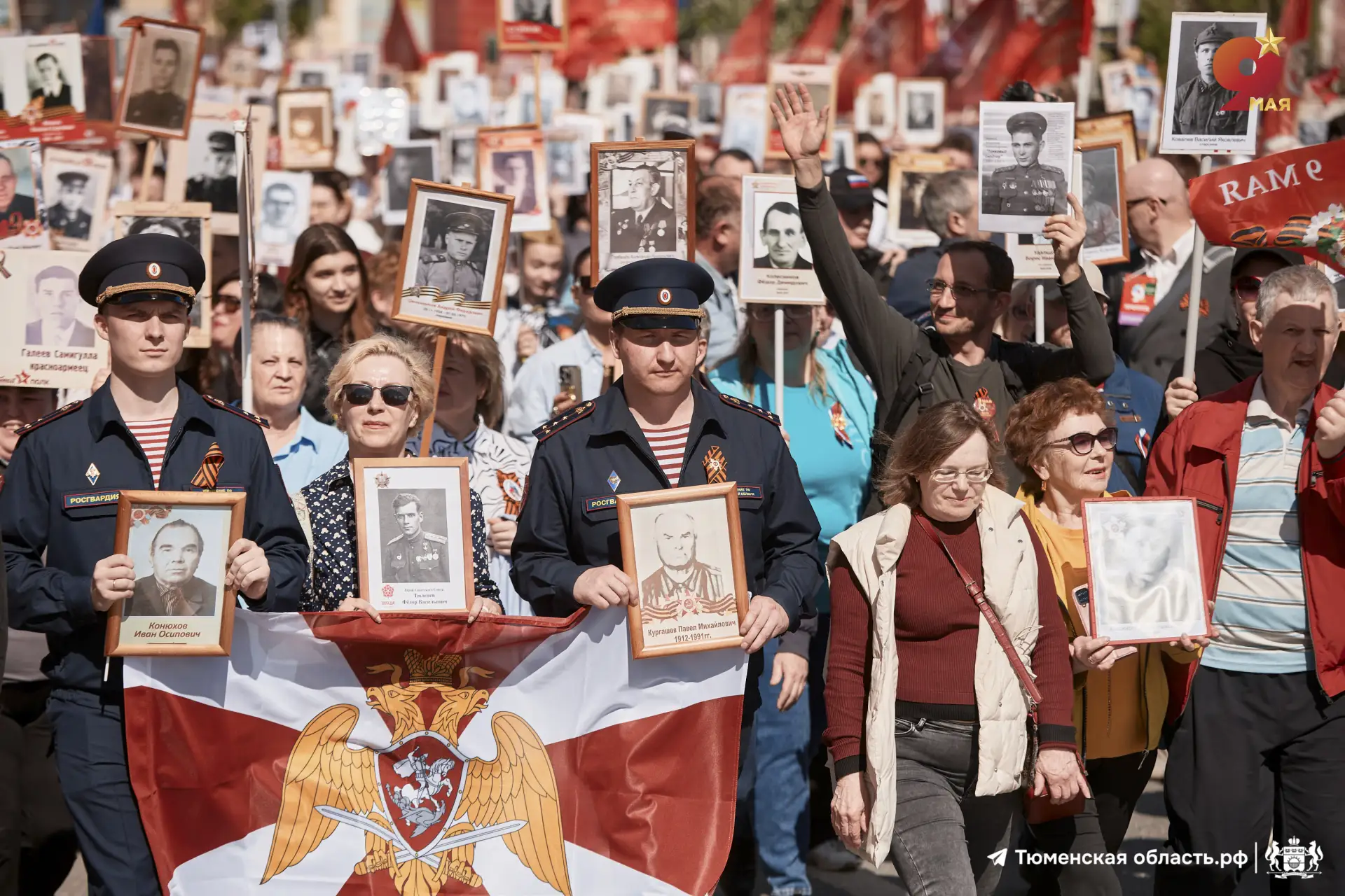 🎖️В Тюменской области «Бессмертный полк» стал самым массовым на Урале   На улицы городов вышли 215 0
