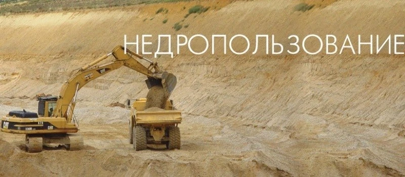 Уважаемые подписчики!
Сообщаем, что с 15 июня 2026 года полномочия в части регулирования отношений н