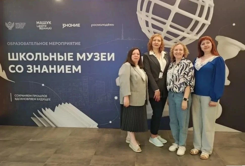 Школьные музеи со «Знанием»

В Центре знаний «Машук» региональные координаторы и руководители школьн