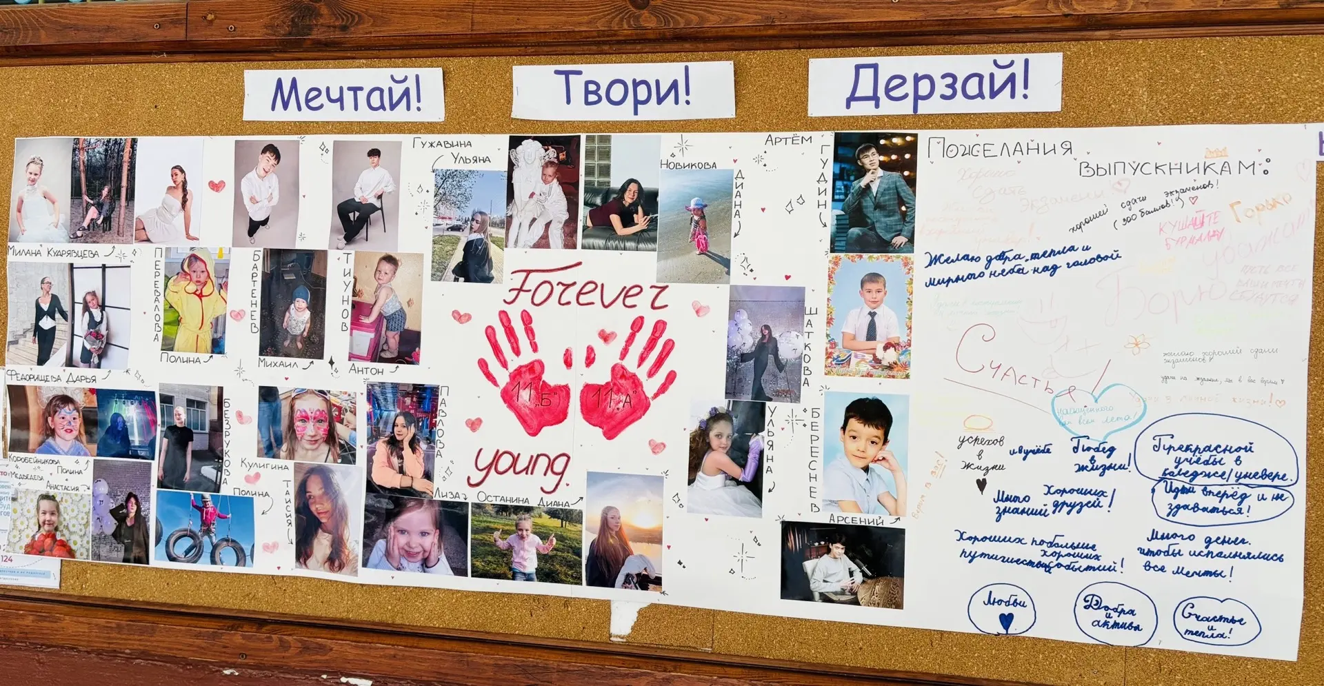 🤯 Неделя 11‑х классов: от пижам на уроках до серьёзных экзаменов!  Сначала: 🎈 Детство? Вернули! 🧸 Пи