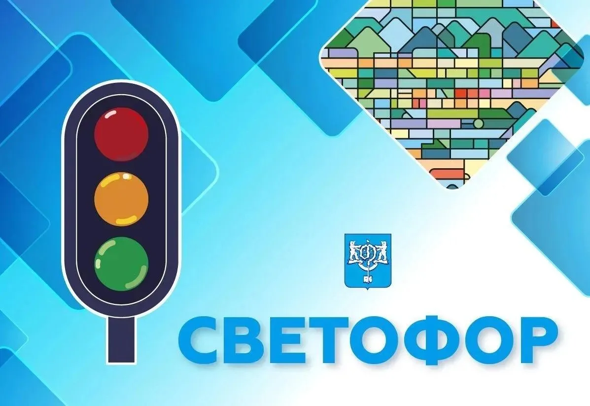 🚦В связи с технической неисправностью не работает светофорный объект на пересечении пр. Мира и ул. 