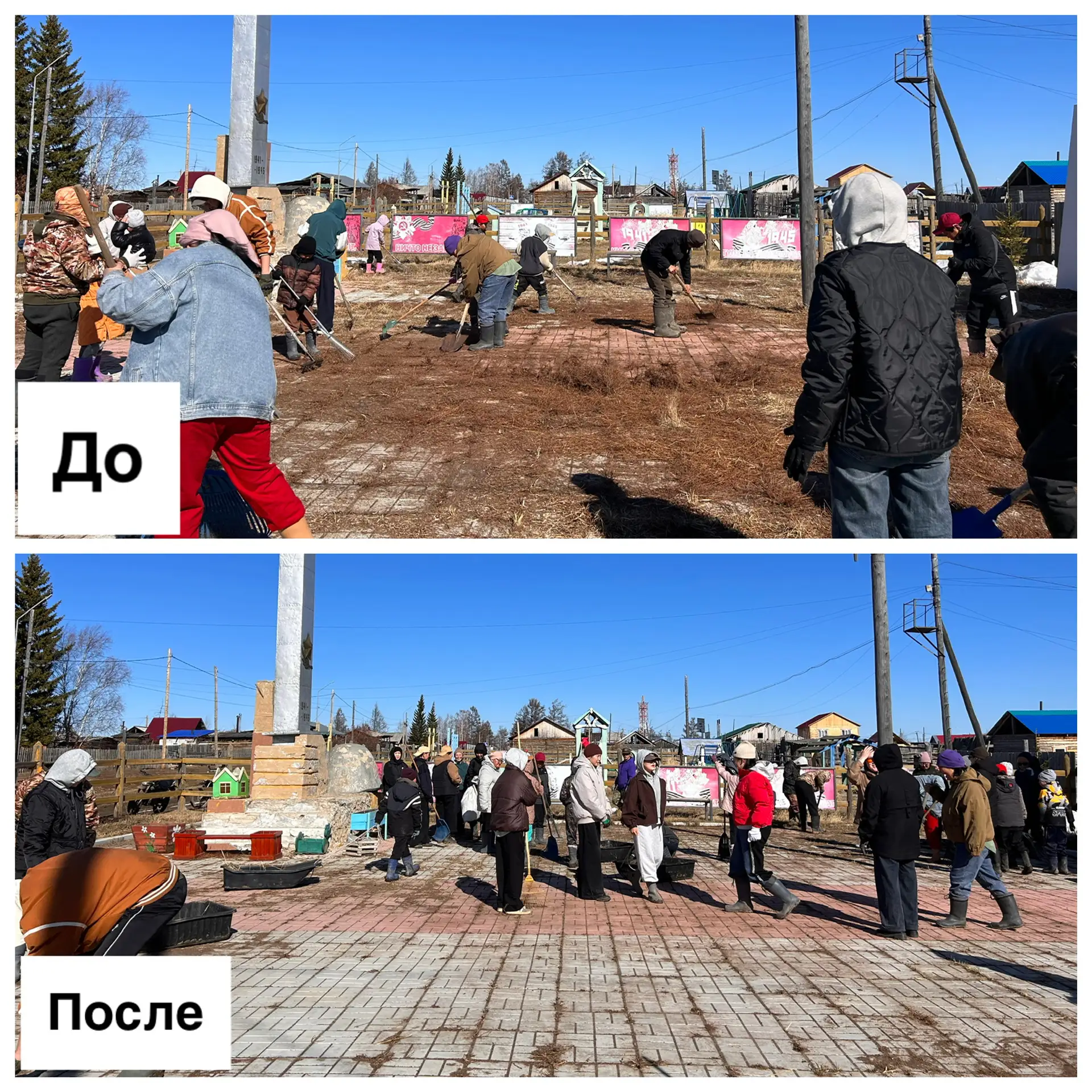 Субботник в преддверии Дня Победы

🍃 В преддверии Дня Великой Победы по всей стране проходят эколог