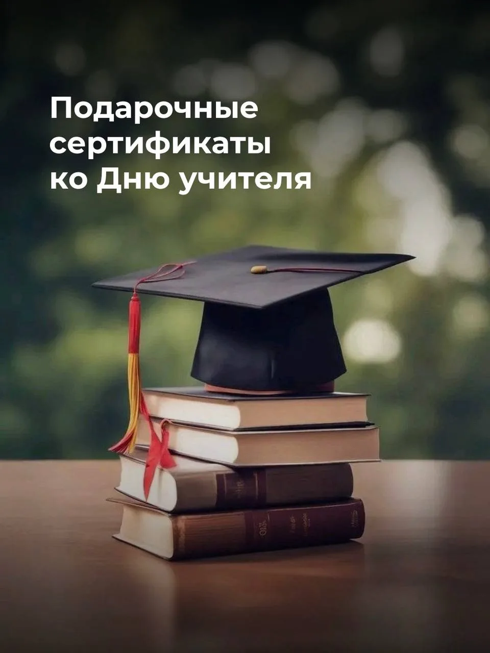 Среди множества идей подарков можно выбрать то, что останется не только воспоминанием, ...