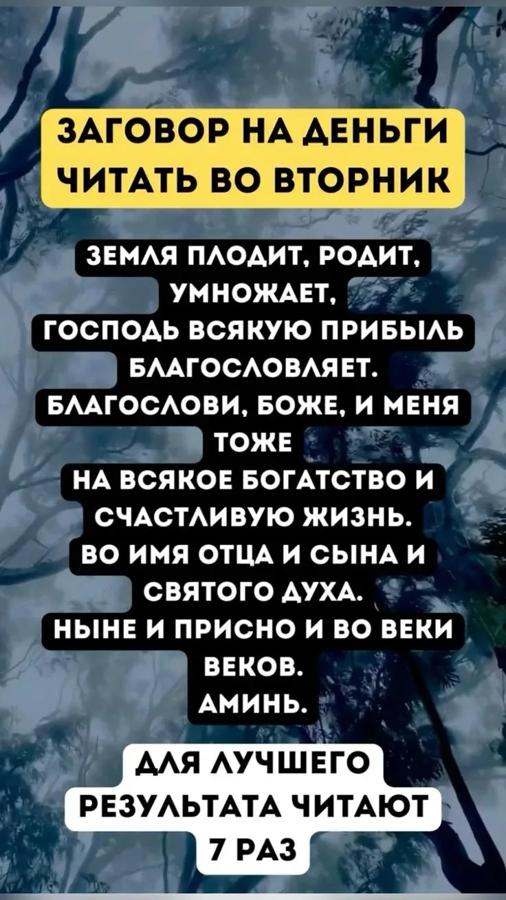 ✅ Время сиять!