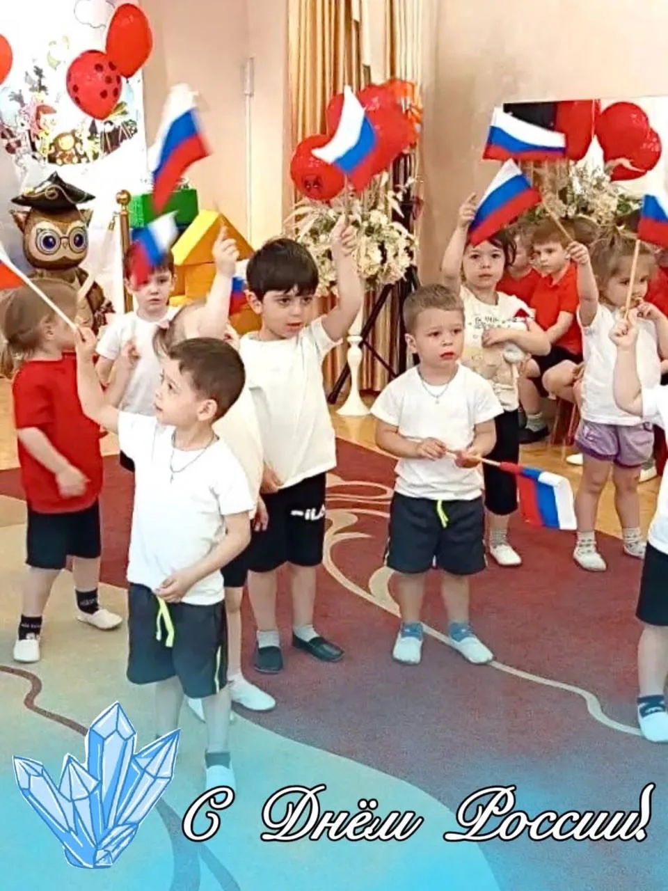 Наша Родина – Россия! 🇷🇺
Здесь родились мы на свет,
Нет земли для нас красивей
И любимей в мире не