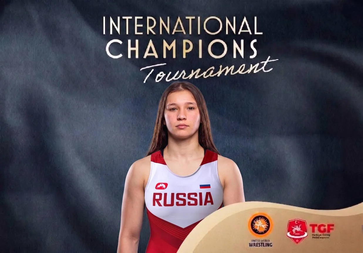International champion’s tournament  среди юниоров до 21 года (U-20) по женской, вольной и греко-рим