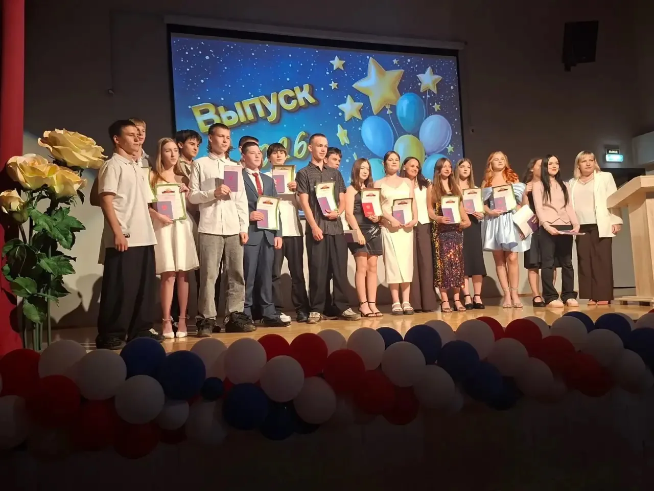 ✅Сегодня состоялось торжественное вручение аттестатов выпускникам 9‑х классов! 🎉

Это особенный руб