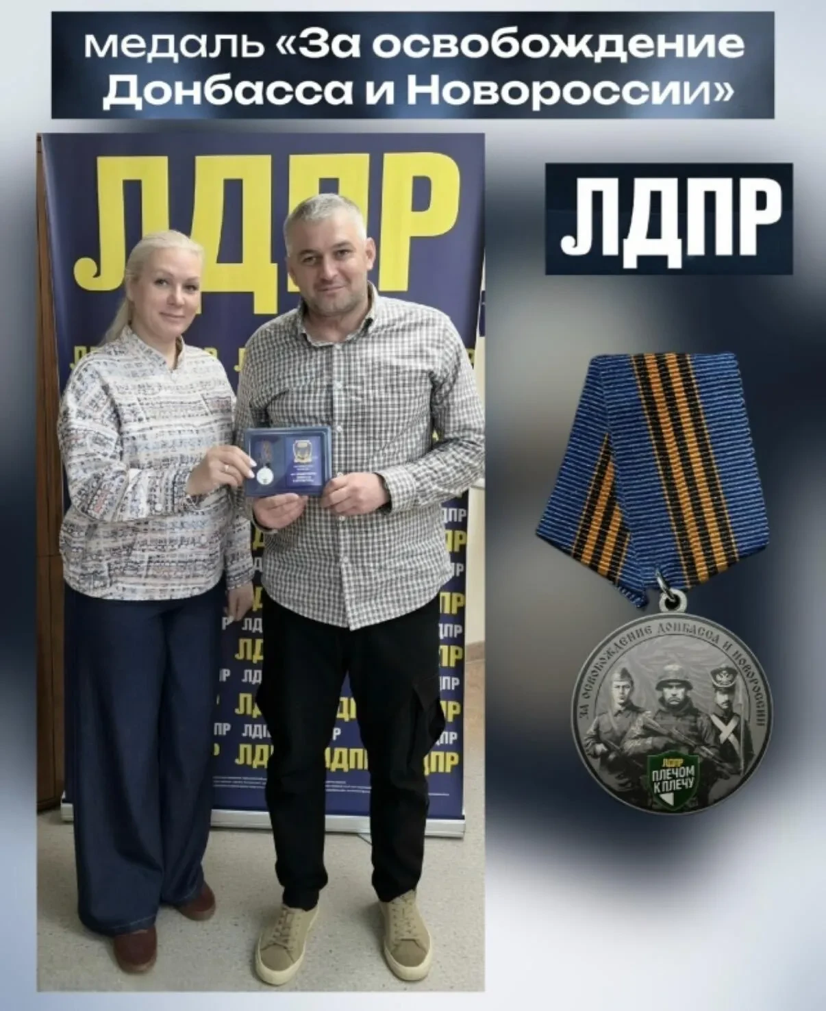Герои рядом 🦸‍♂️