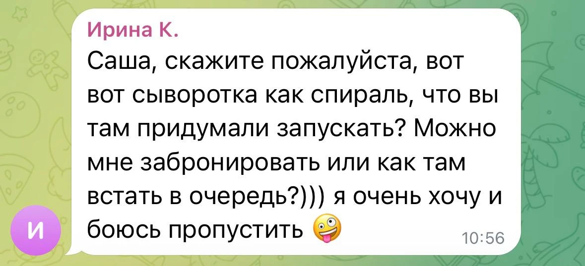 Можно !
