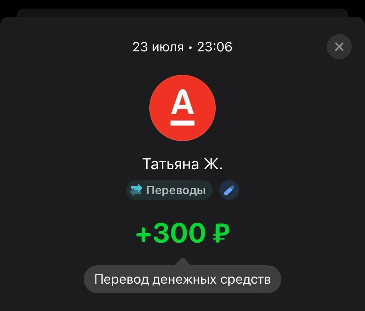 Спасибо большое 🩷🙏