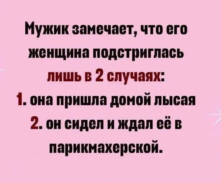 Пенсионеры онлайн ✅