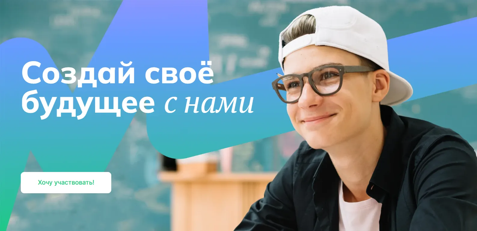 Куда пойти учиться в Твери и области? Начните строить своё будущее уже сегодня! 🚀