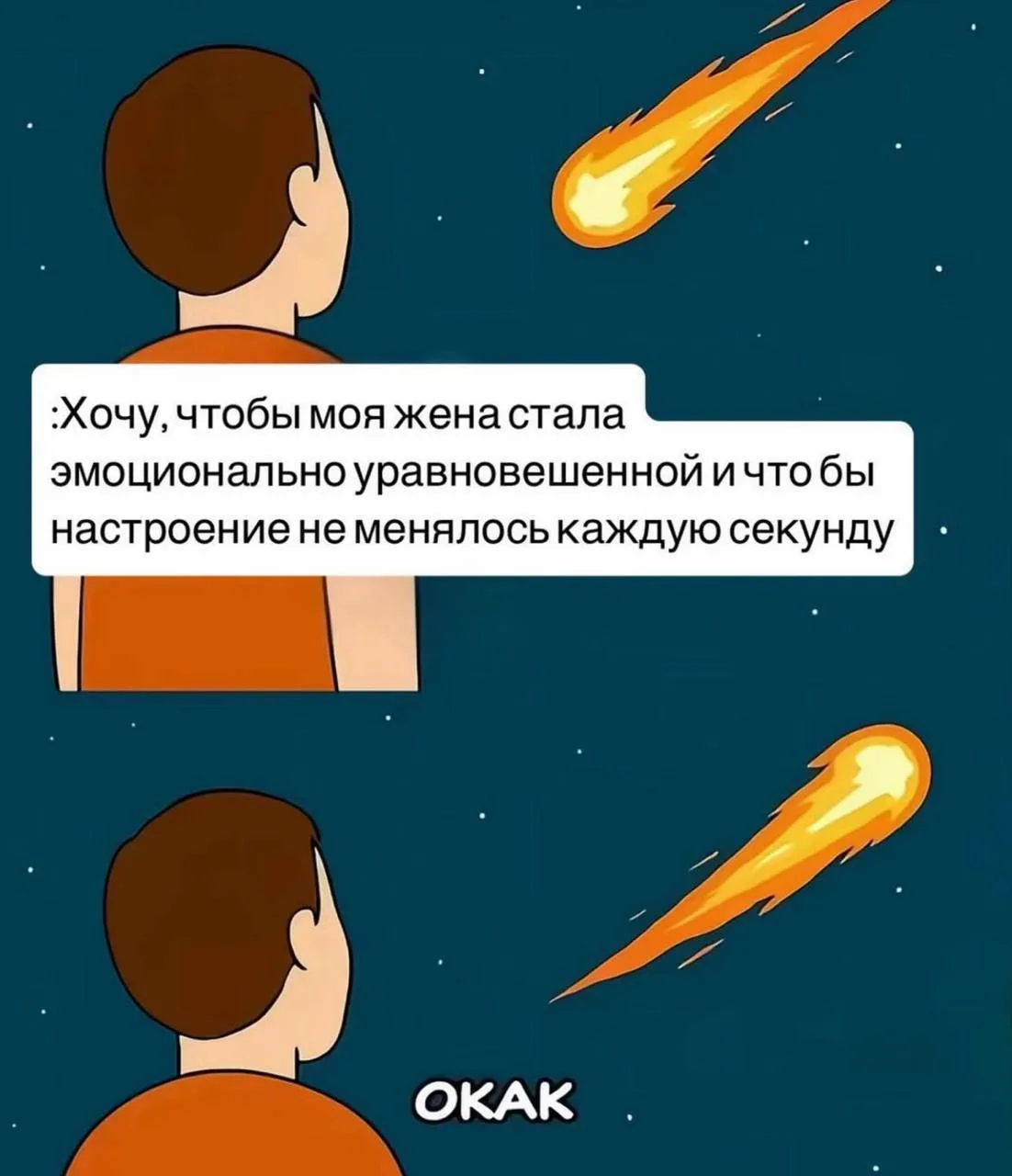 Когда ты хочешь оставаться вечным мальчиком, тогда тебе хочется удобную и предсказуемую...